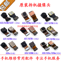 Applicable OPPO A37 A33 A33 A57 A57 A59 S M front and rear original camera camera built-in