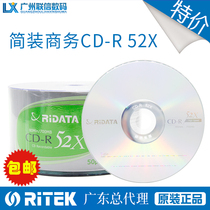 Rhenus Business Silver CD-R 50 Sheet Plastic Packaging Burn Blank Disc data Optical Music MP3 Optical