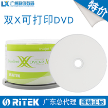 Ritek Rhenium X series small circle Printable DVD-R burn blank disc 16X 50-piece barrel
