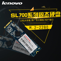 Lenovo Lenovo NGFF sl700 128G M 2 2280 Notebook Solid State Disk Desktop