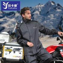 Motorcycle Raincoat Rain Pants Suit Split Thickening Adult Male Electric Car Single Body Full Body Anti-Rainstorm Riding Rain Suit