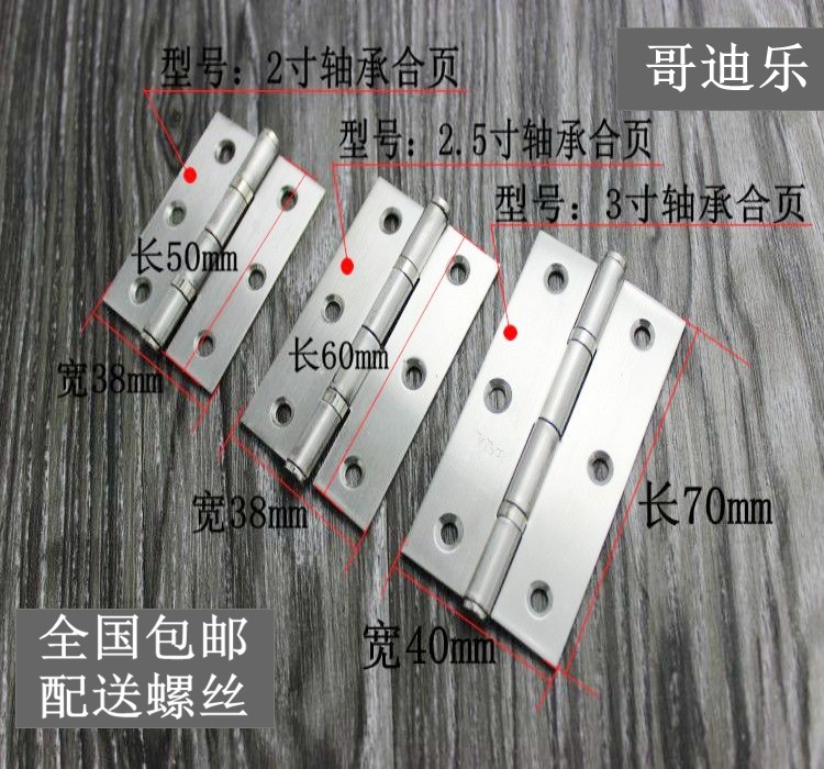 Red Double Hawk Stainless Steel Furniture Hinge with small hinge small cabinet door hinge hinge 2 inch 2 5 inch 3 inch