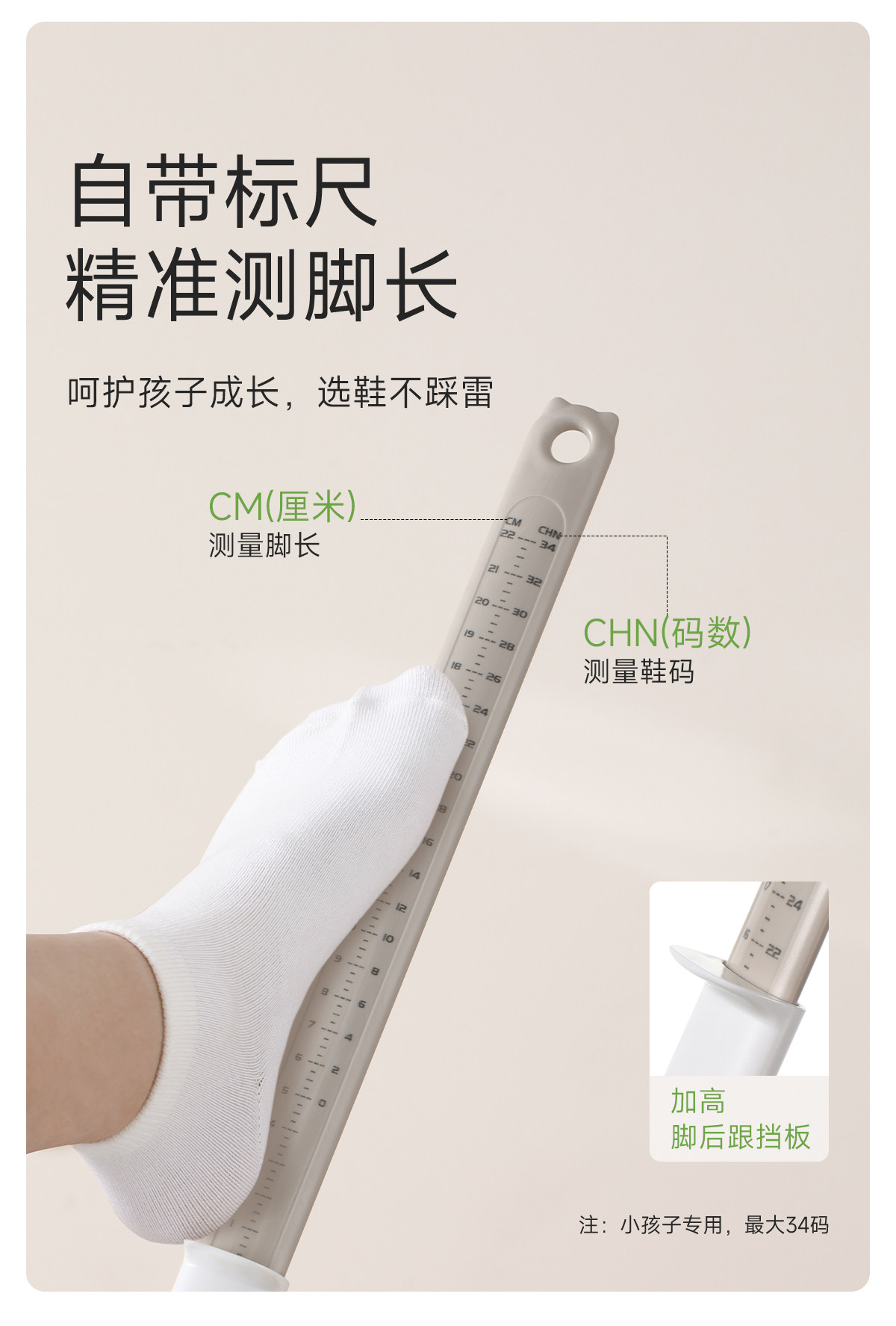 FaSoLa 长柄伸缩鞋拔子 1个 二合一 不弯腰 穿鞋辅助 提鞋神器 老人孕妇