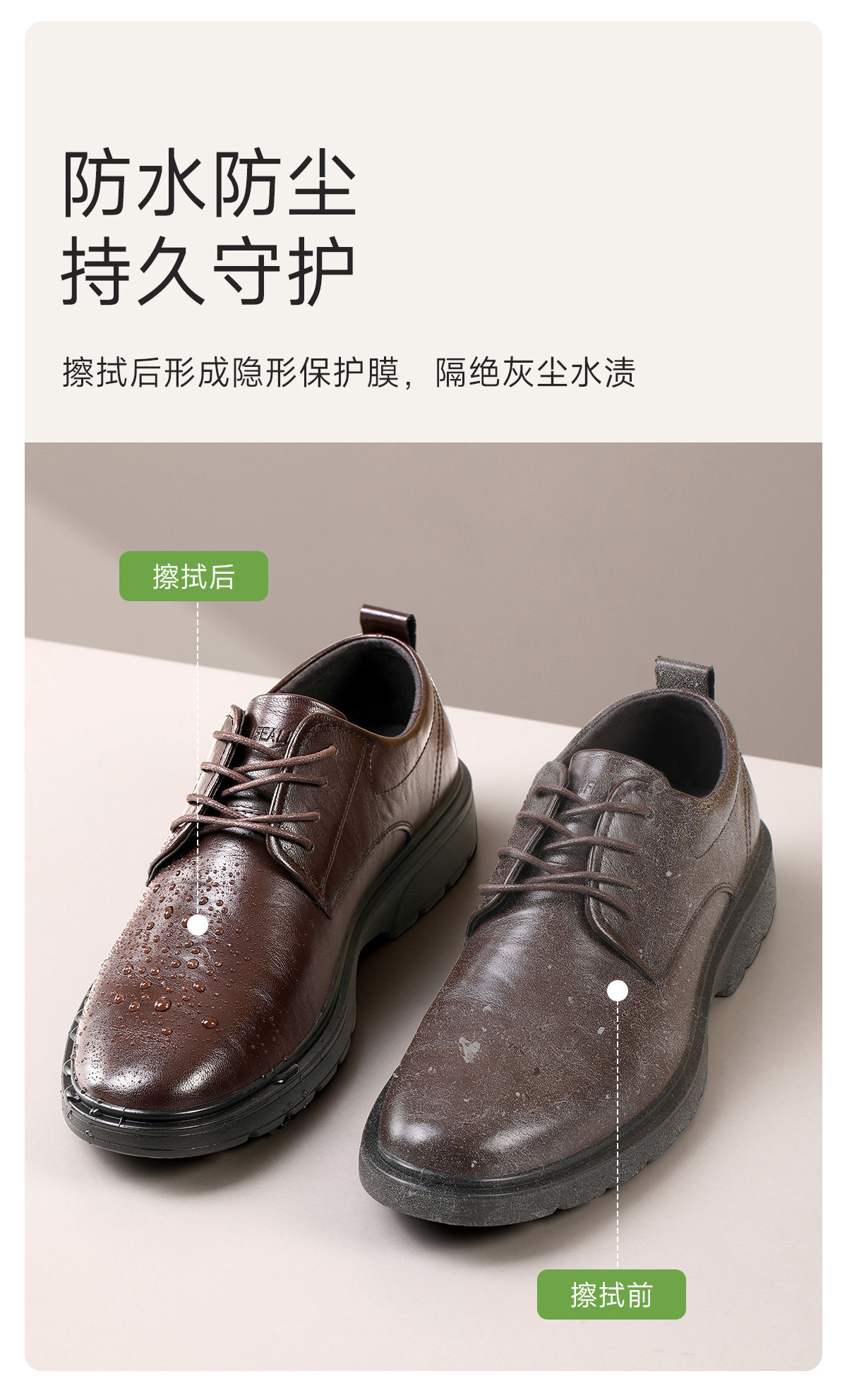 FaSoLa 双面海绵鞋油擦+鞋辣补充装 1个 提亮皮鞋 鞋蜡 通用鞋油擦