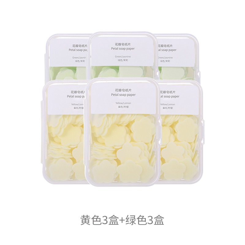 Jasmine / Green 3 Boxes + Lemon / Yellow 3 BoxesFaSoLa disposable Soap film portable Paper soap Soap chip petal Soap paper Portable sterilization Hand washing tablet