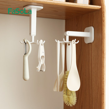 Fasola rotary hook wall-hanging kitchen