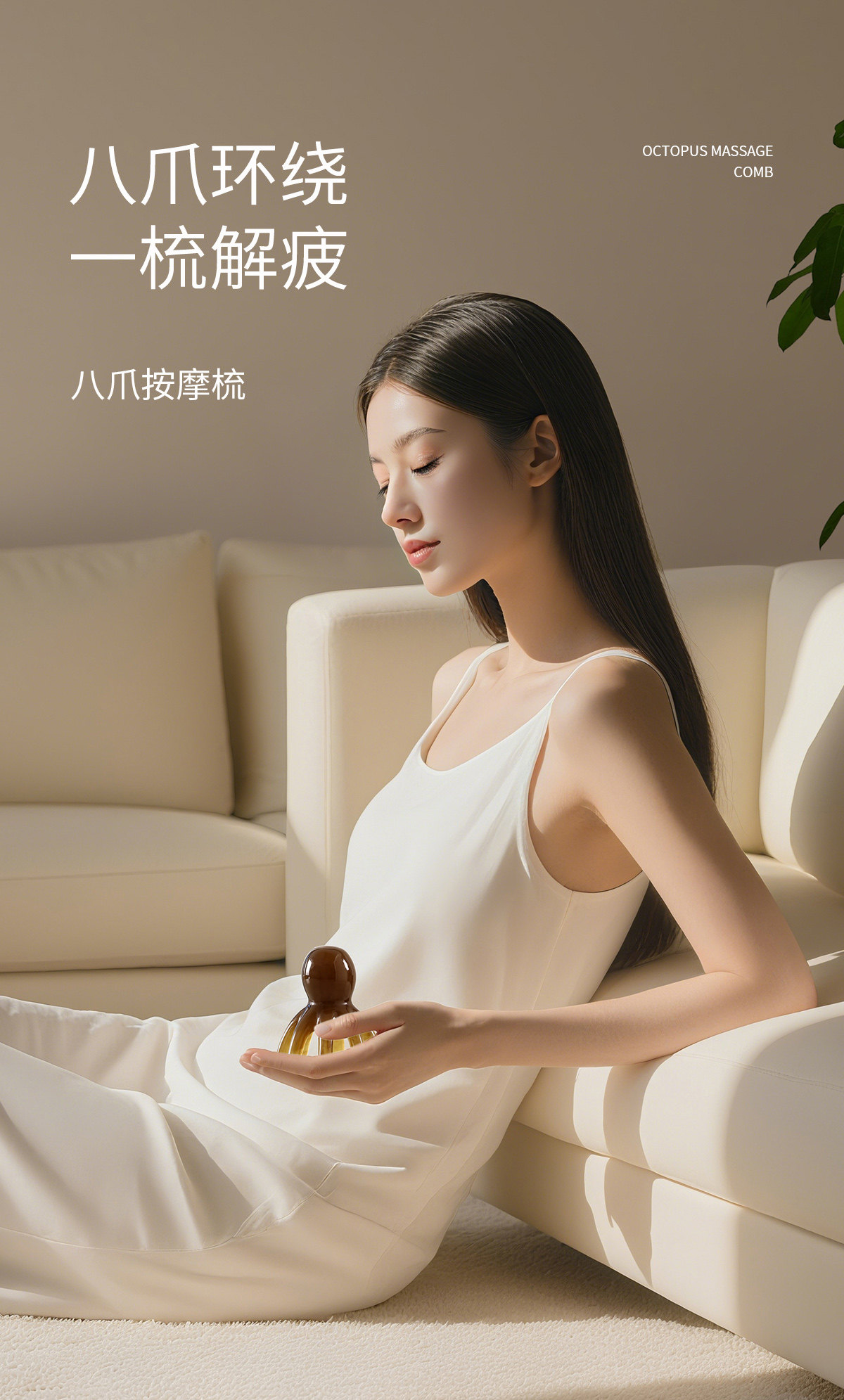 Octopus Massage Comb Head and Scalp Meridian Stimulation 1 Pc