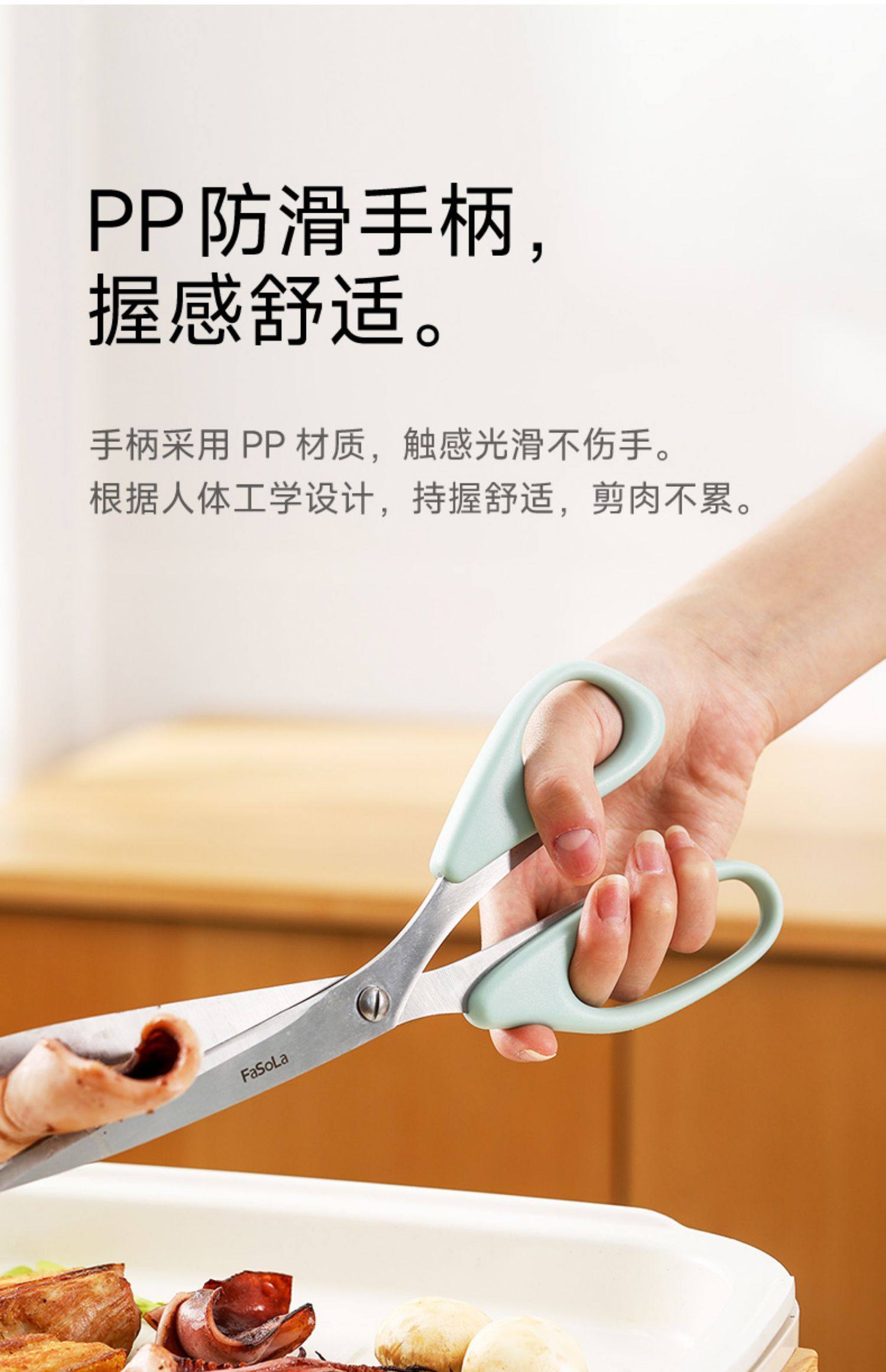 FaSoLa 不鏽鋼加長烤肉剪 橄欖綠/件 烤肉剪 廚房專用剪刀 強力剪