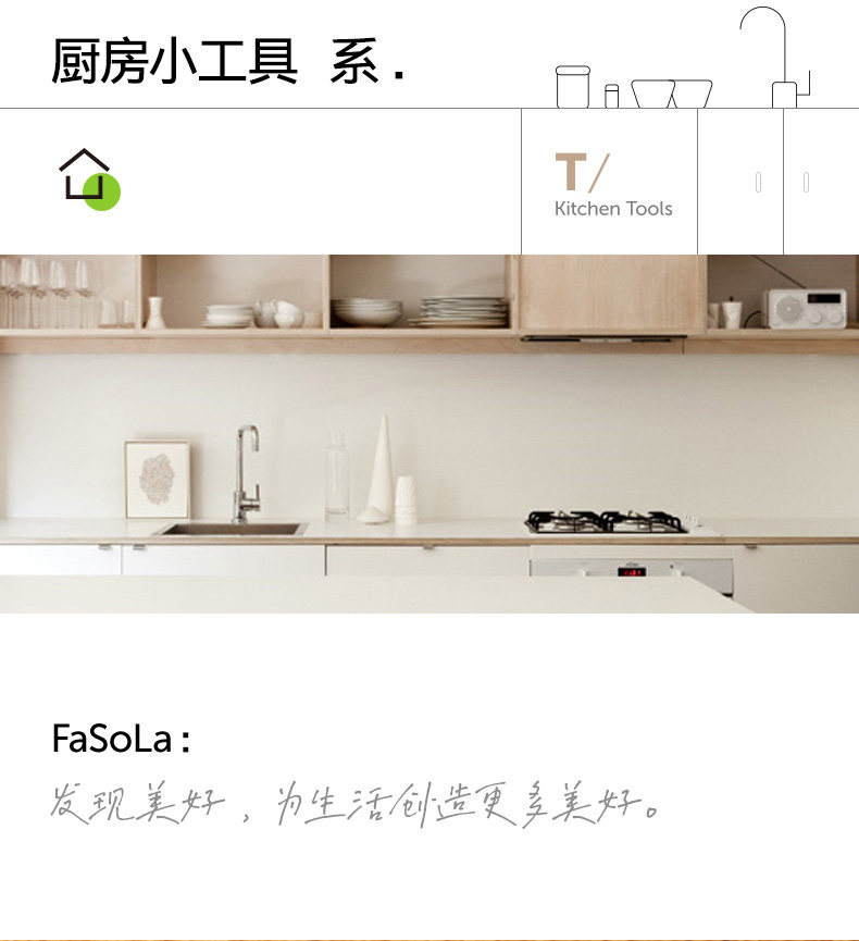 FaSoLa 不鏽鋼加長烤肉剪 橄欖綠/件 烤肉剪 廚房專用剪刀 強力剪