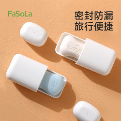 Fasola Travel Soap Box, Portable Sealed Soap Box with Lid for Business Trips, New Draining Storage Soap Box
