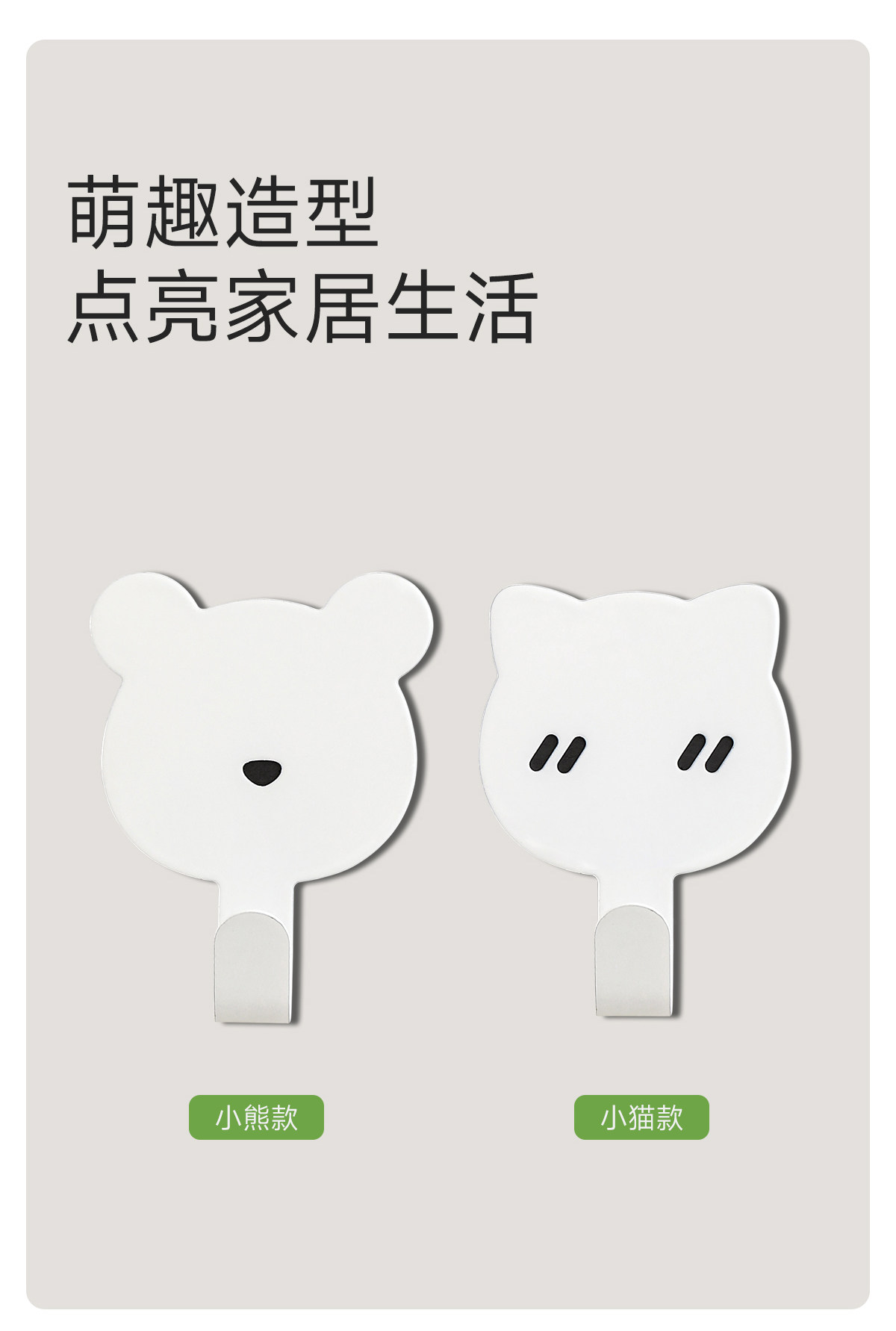 FaSoLa 磁吸鐵藝掛鉤 小貓款 4 強磁掛衣鉤 免打孔 門後鑰匙