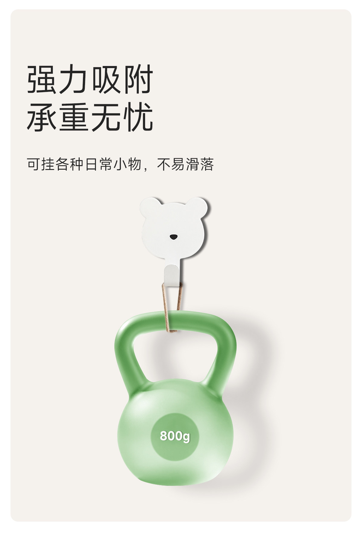 FaSoLa 磁吸鐵藝掛鉤 小貓款 4 強磁掛衣鉤 免打孔 門後鑰匙