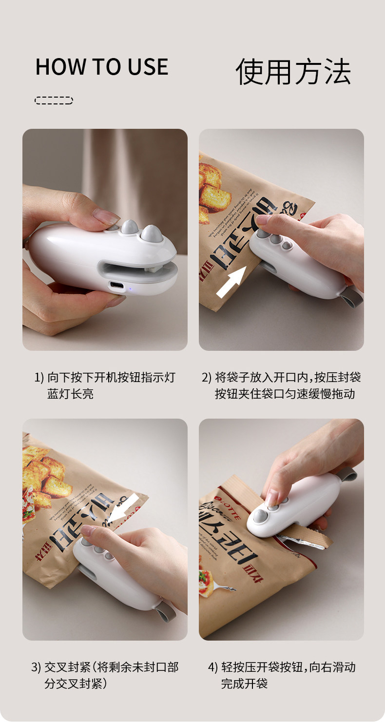 FaSoLa 便携式封口机 白色一个 真空封口 充电迷你 手压式零食塑料袋热密封神器