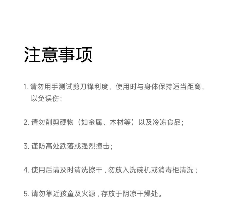 FaSoLa 不鏽鋼加長烤肉剪 橄欖綠/件 烤肉剪 廚房專用剪刀 強力剪