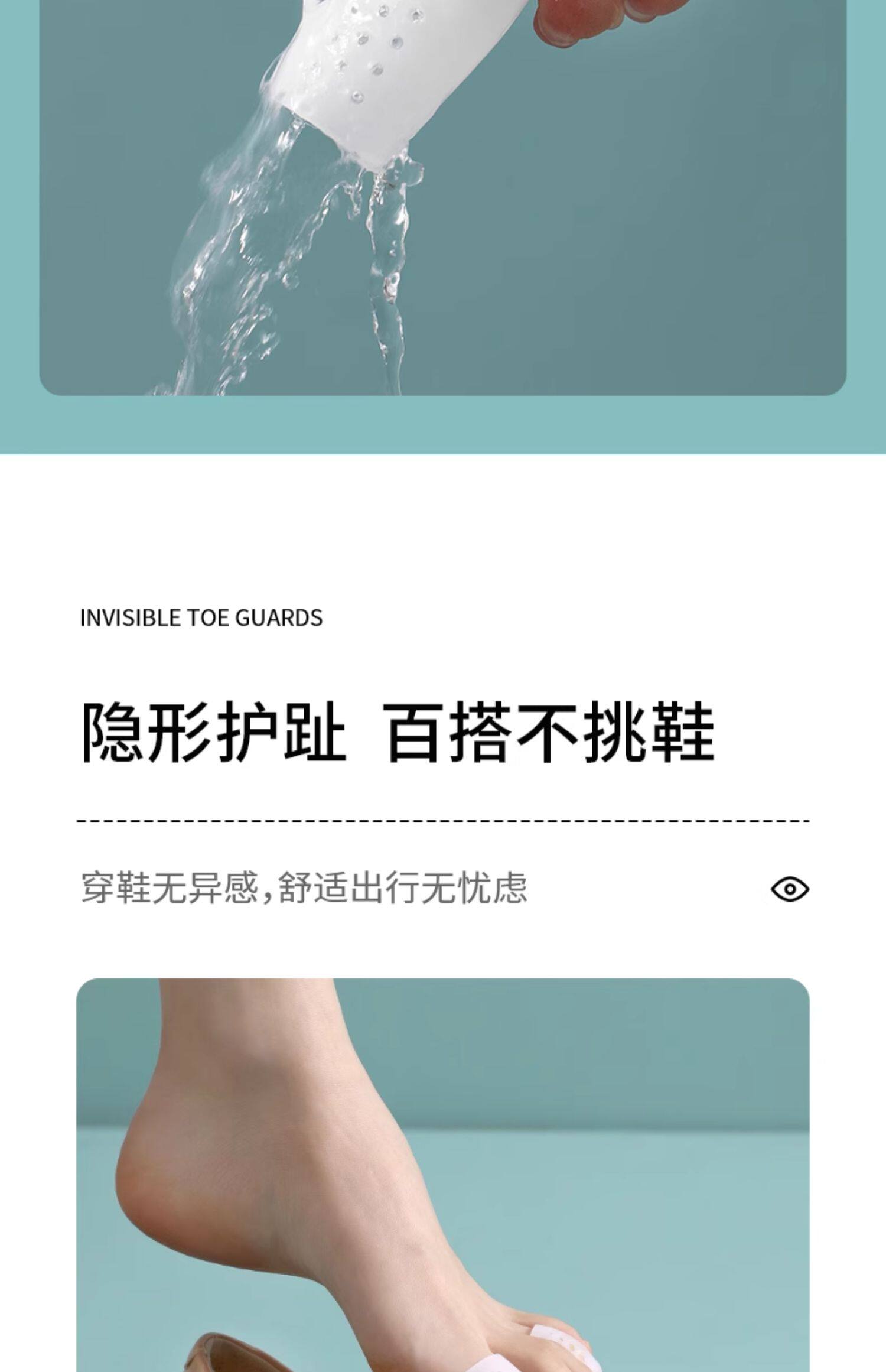 FaSoLa 硅胶脚趾防磨保护套 一套装 大小脚趾防痛神器 超薄分趾器