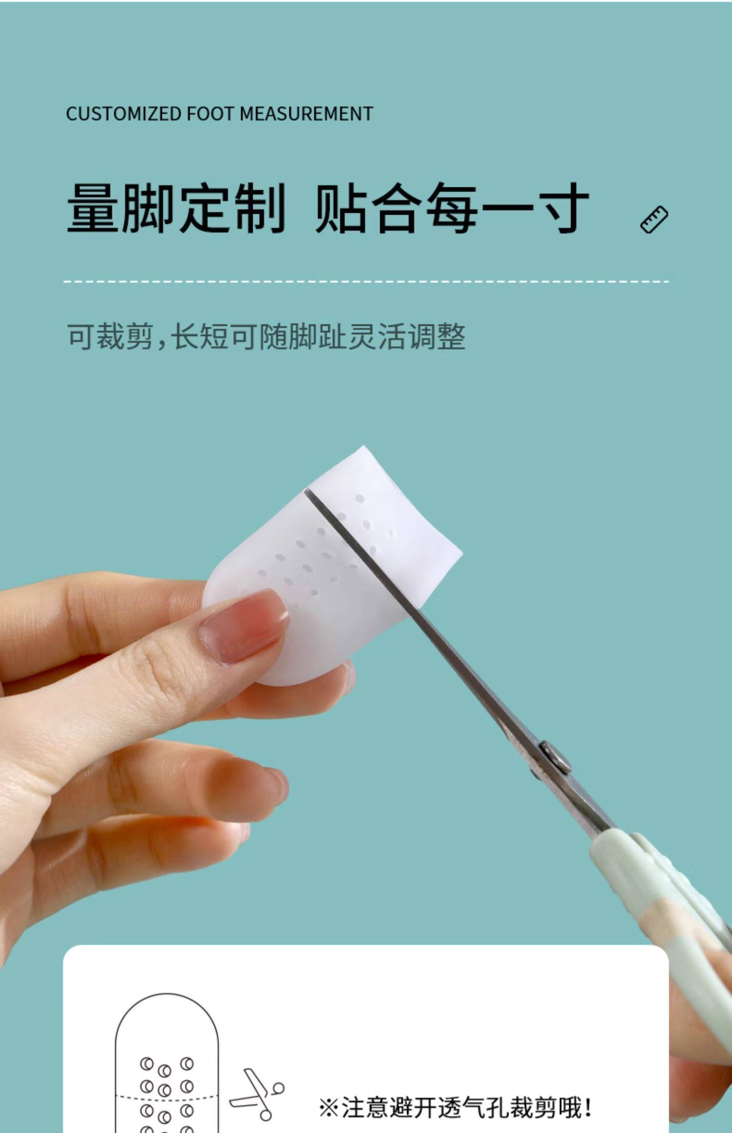 FaSoLa 硅胶脚趾防磨保护套 一套装 大小脚趾防痛神器 超薄分趾器