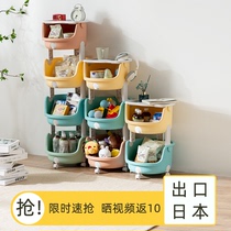 Toy storage rack childrens snacks picture book trolley rack home bedroom multi-layer storage rack storage artifact