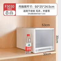 F3030- [Глубокая 53*Ширина 30*Высота 30]