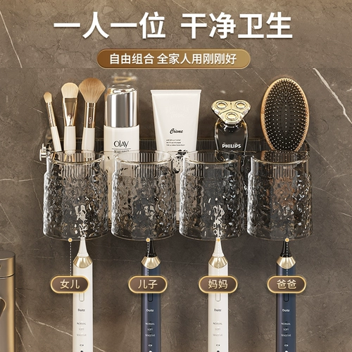 Зубная щетка, ополаскиватель для рта, настенный держатель для стакана, легкий роскошный стиль