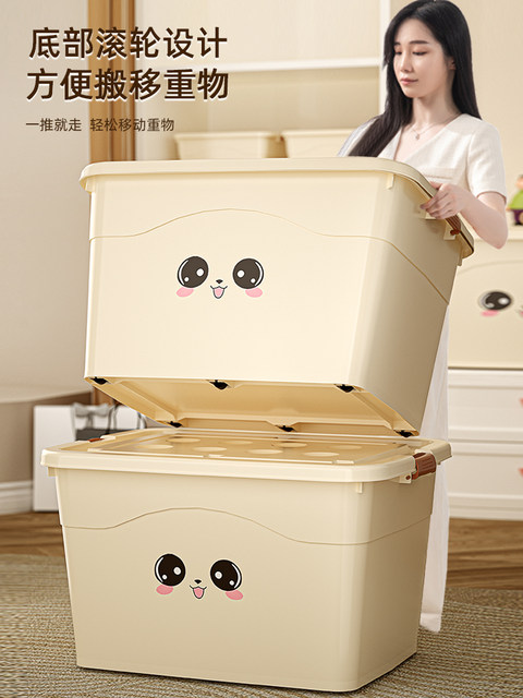 Storage box with large capacity is super thickened plastic tidy box clothing quilt storage box toy storage box