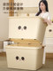 Storage box with large capacity is super thickened plastic tidy box clothing quilt storage box toy storage box