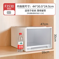 F3530- [Глубокая 47*Ширина 35*Высота 30]