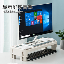 Computer Display Screen Increase Overhead Desk God adjustable base Desktop Keyboard finishing containing shelves