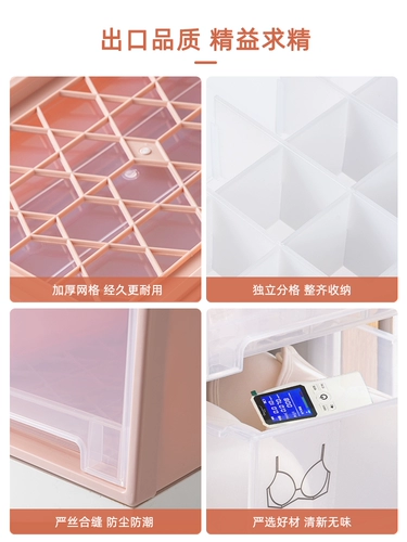 Нижнее белье, коробка для хранения, система хранения, ящик для хранения, носки, «три в одном»