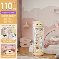 Лыжный, сливочный, 110см