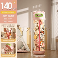 140 см высокого уровня медвежьи светло-светло-зеленая обычная модель [без колес]