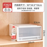 F3923- [Глубокая 53*Ширина 39*Высота 23]