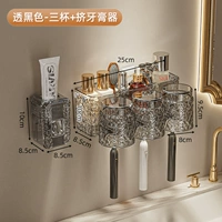 Набор для трех человек + соковыжималка для зубной пасты [прозрачная черная полка для хранения * 3 + прозрачная черная соковыжималка для зубной пасты * 1]