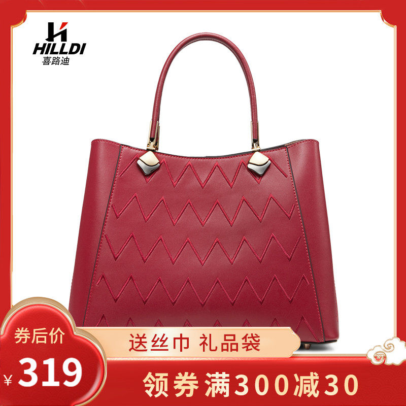 Women's bag women's 2021 new trendy large-capacity middle-aged women's bag atmosphere handbag red mother's bag Messenger bag