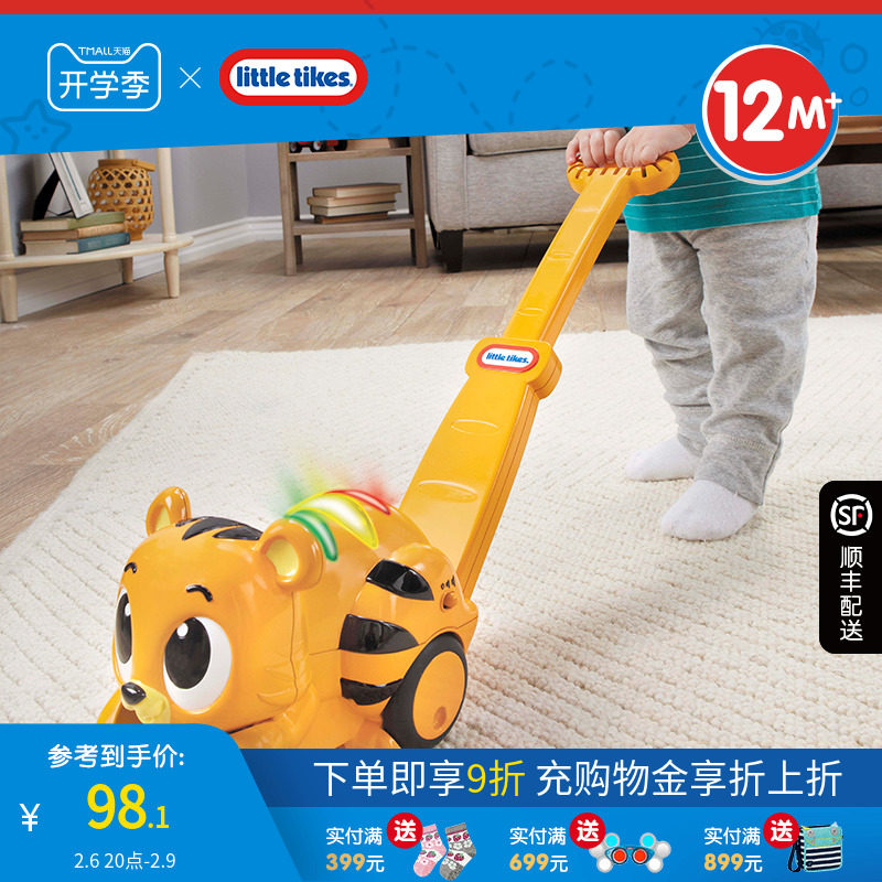 Littletikes Little Tiger Baby Step Step-by-Step Cart Push Toys