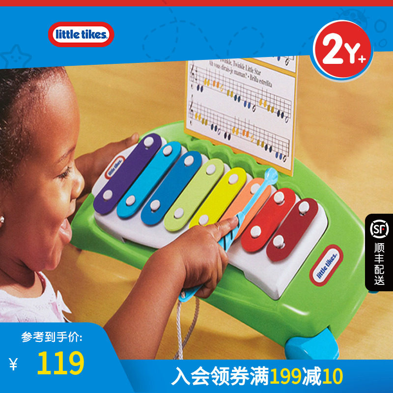 little tikes little Teck taps the musical woolen children's hands knocking on piano toys for baby's puzzle instrument