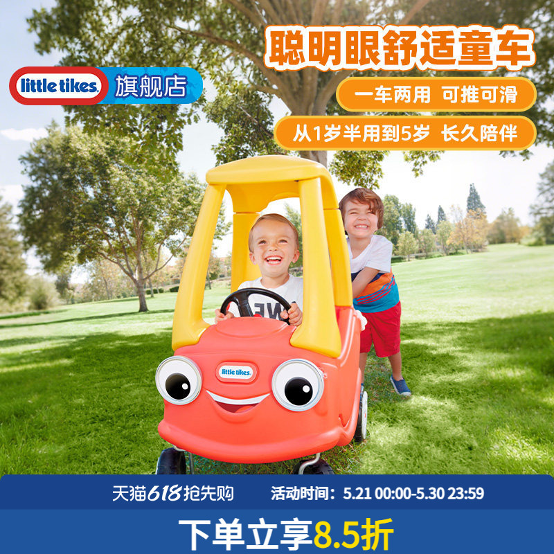Little Tikes Smart Eye Balance Bike for Kids 1-3 Years Old, Children's Scooter, Children's Day Gift Little Tikes Smart Eye Balance Bike for Kids 1-3 Years Old, Children's Scooter, Children's Day Gift