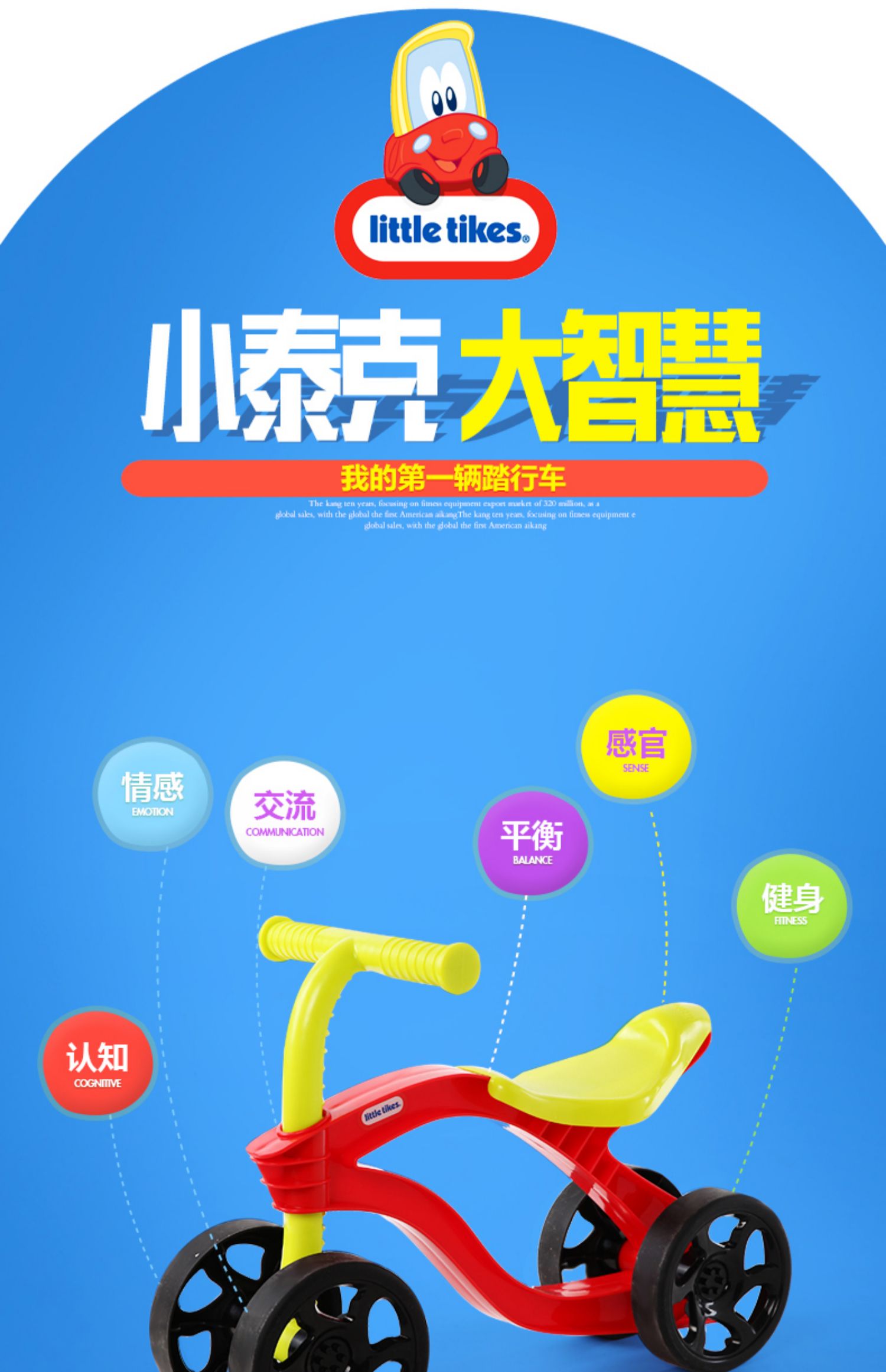 xe chòi chân cruzee Xe đạp nhỏ Little Tektronix Xe đạp trẻ em 1-3 tuổi trượt xe cân bằng trẻ em không cần đạp - Smart Scooter xe thăng bằng speedy