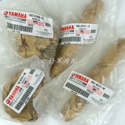 Оригинальный завод Yamahaf Jixing Rs Rs Lingying 100 Set of Rashission Box Wass Transmission Sear Уплотнение уплотнение