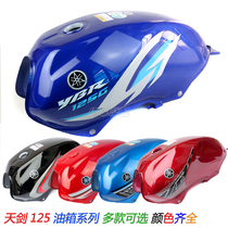 Yamaha motorcycle accessories JYM125-2 new sword oil pot YBR G off-road version fuel tank Tianjian fuel tank