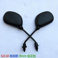 SJ110 Drum Strck 8 мм полная пленка