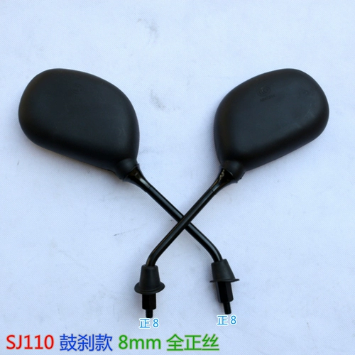 Jincheng SJ110-E/FH Мотоцикл оригинальный зеркал