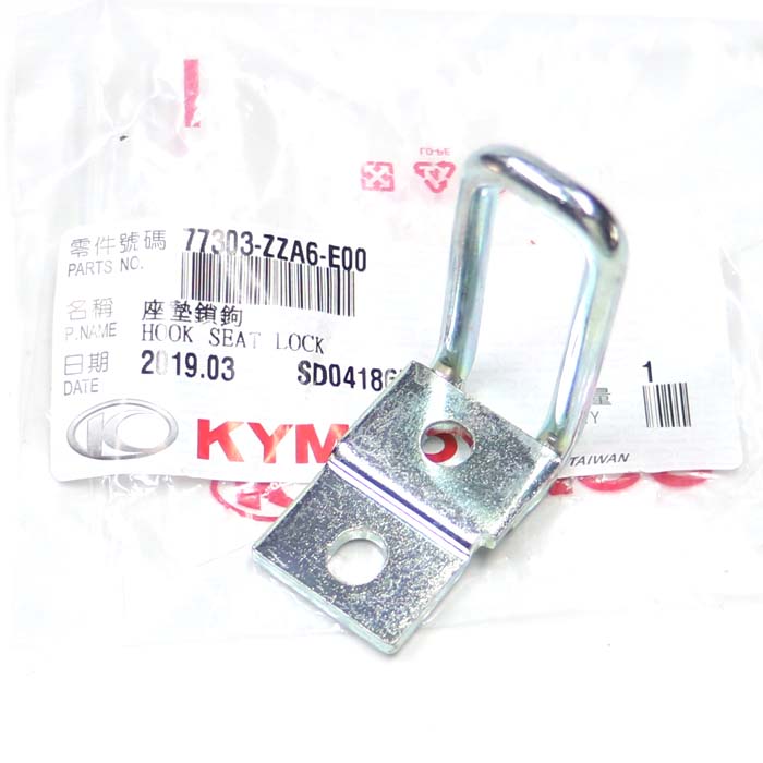 Gwangyang rowing 250 300 400 original seat cushion hook seat bag hook rear seat cushion lock