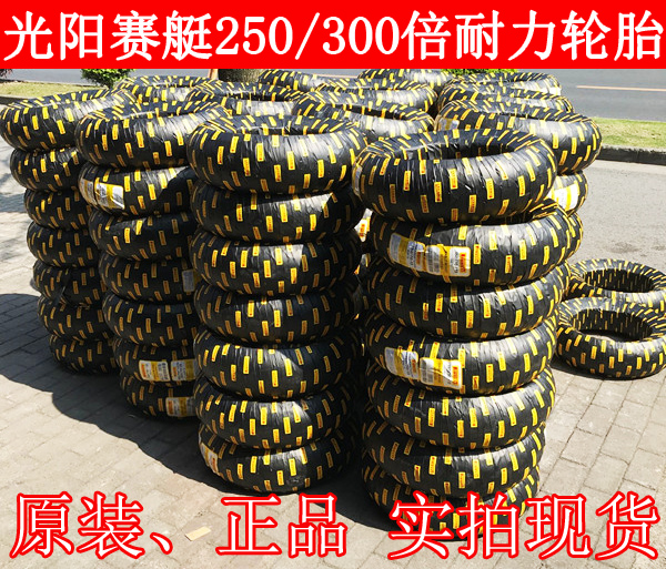 Gwangyang Rowing 250 300 Pirelli Red Devils semi-hot melt 120 80-14 150 70-13 vacuum tires