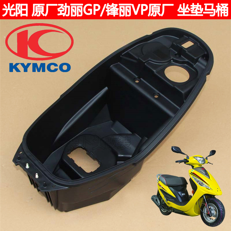 Gwangyang Jinli 110 GP110 Fengli VP110 Original Seat Bucket Cushion Seat Toilet Suitcase