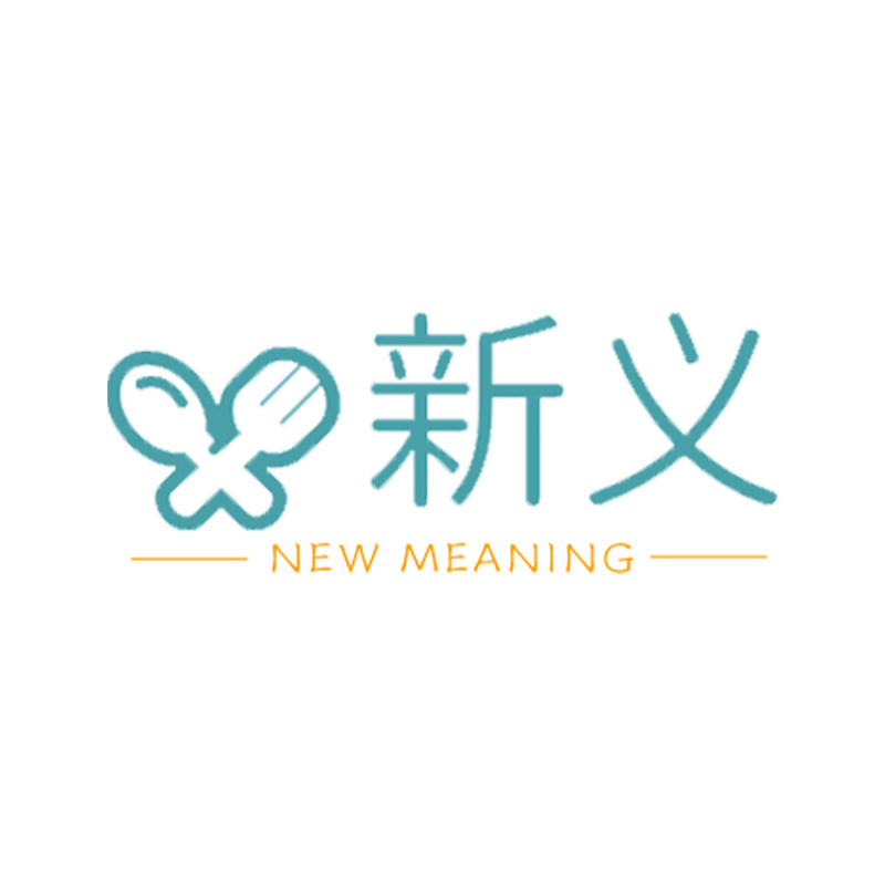 新义仿瓷餐具