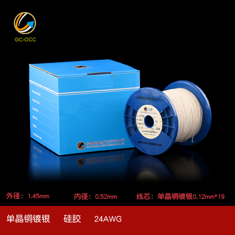 5N single crystalline copper silver plated multi - shared silicone soft silicone 24AWG headphones upgrade wire audio signal connection E6