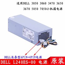 Original Dell L240ES-00 L240AS-01 L240AM-02 AC240AM-01 6-pin small power