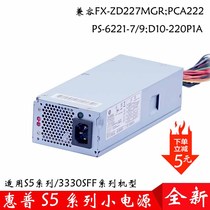 New HP PCA322 Universal D10-220P1A PS-6221-7 FX-ZD271MGR small power supply