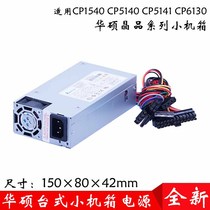 New ASUS GPS-200AB A suitable for CP5141 CP6130 CP1540 small 1U small chassis power supply