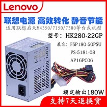 Lenovo HK280-22GP Suitable for AP16PC06 PS-5181-08 FSP180-50PSU 20-pin power supply